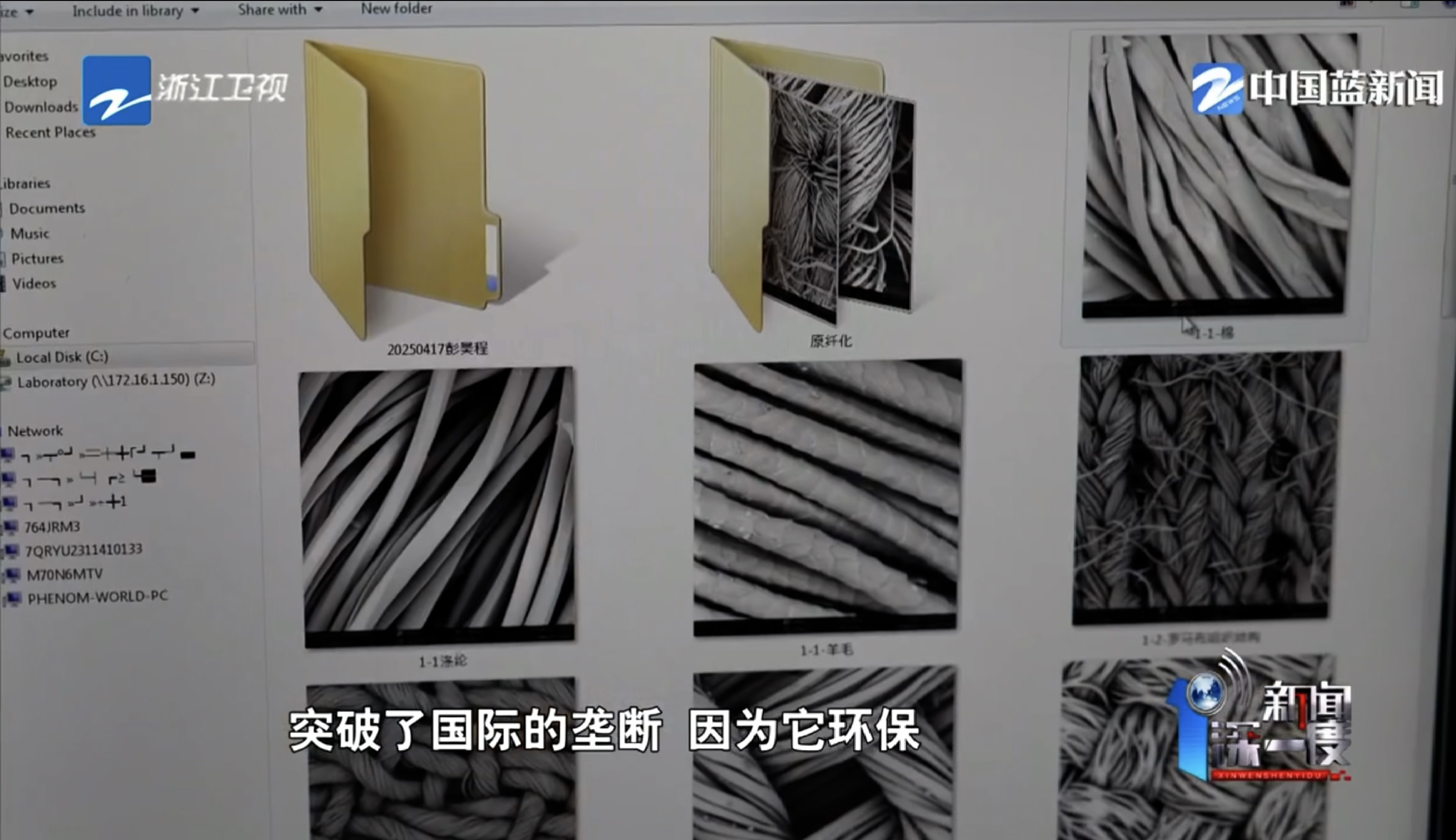 17604091093723107lhk.jpg 实验屏幕.jpg